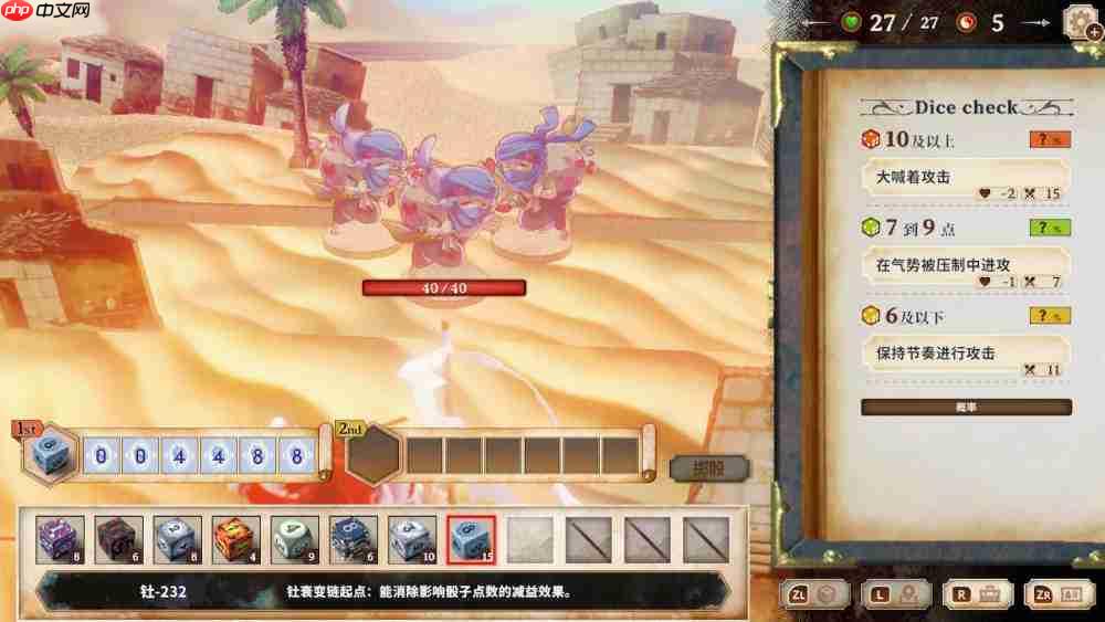 《胡言山的魔理沙》评测:东方跑团游戏(×)东方解谜游戏(√)