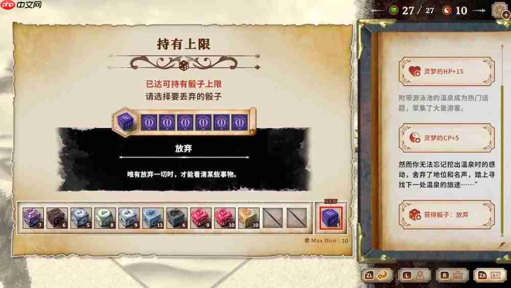 《胡言山的魔理沙》评测:东方跑团游戏(×)东方解谜游戏(√)