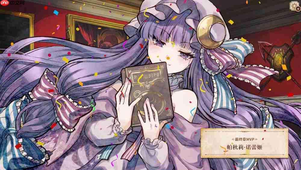 《胡言山的魔理沙》评测:东方跑团游戏(×)东方解谜游戏(√)