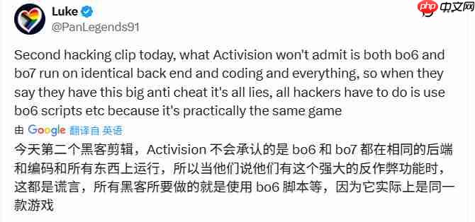 《黑色行动7》BETA公测首日已出现透视和自瞄外挂