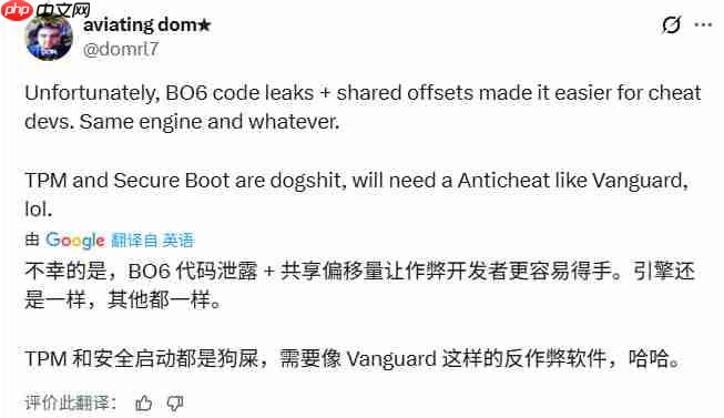 《黑色行动7》BETA公测首日已出现透视和自瞄外挂