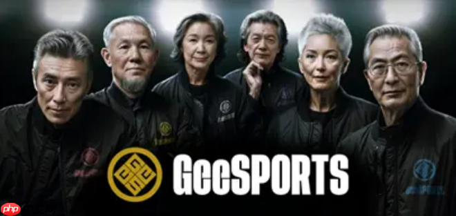 全新老年玩家專屬GeeSports電競啟動(dòng) 最老選手高達(dá)94歲