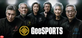 全新老年玩家专属GeeSports电竞启动 最老选手高达94岁