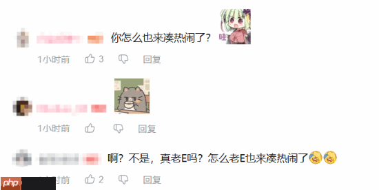 老E回应C菌《黑神话:悟空》道歉文:我速通黑神话超快!