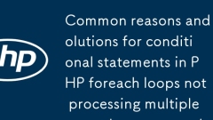 Raisons et solutions courantes pour les déclarations conditionnelles dans PHP Foreach Loop NE TRADOIT PAS MULTIPLES RECORD