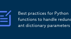 Meilleures pratiques pour les fonctions Python pour gérer les paramètres de dictionnaire redondant