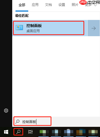win10系统中如何设置打印机共享