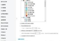 防止病历泄露的实用措施