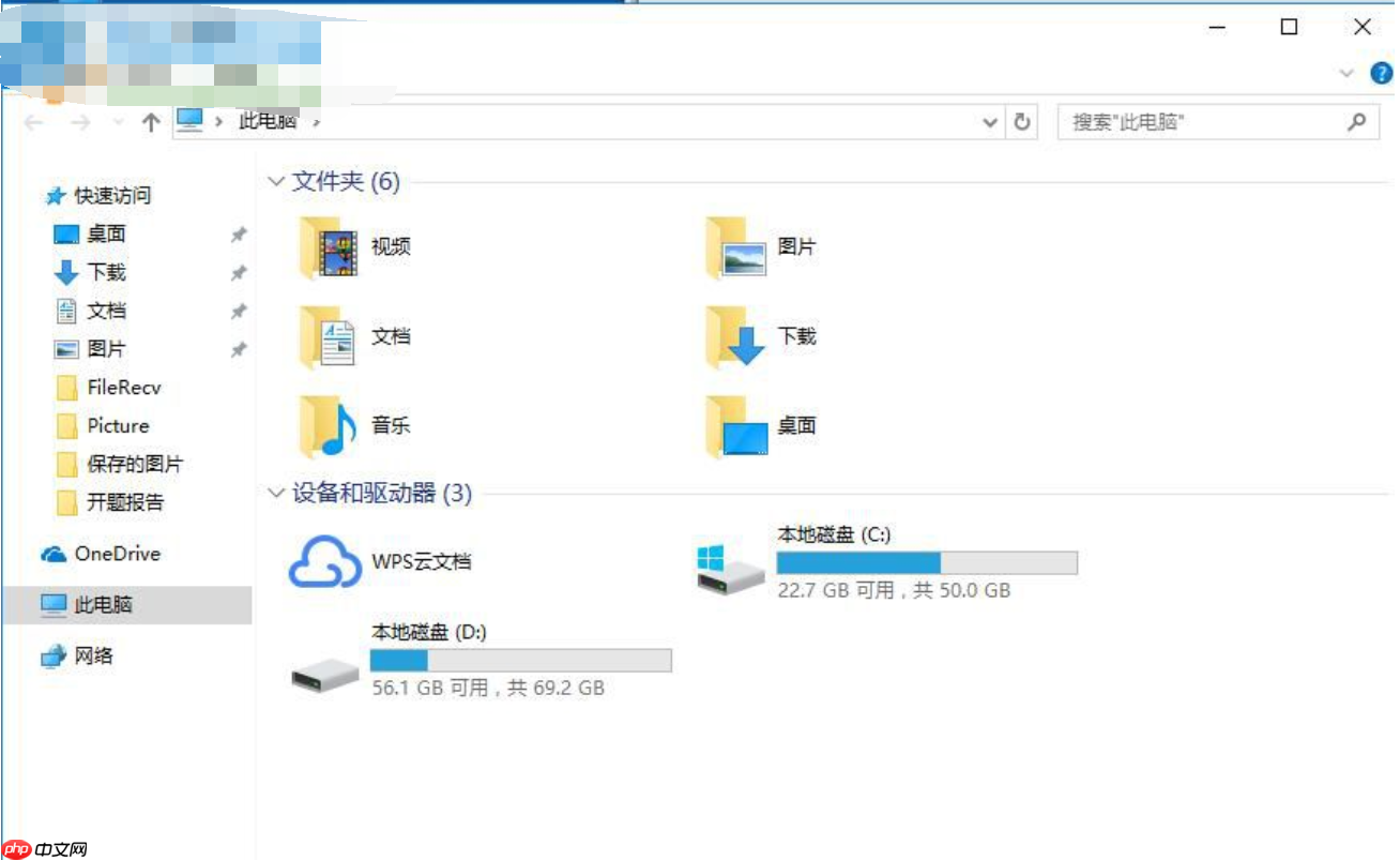 Win10系统打开我的电脑很慢怎么办?