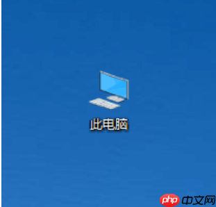Win10系统打开我的电脑很慢怎么办?