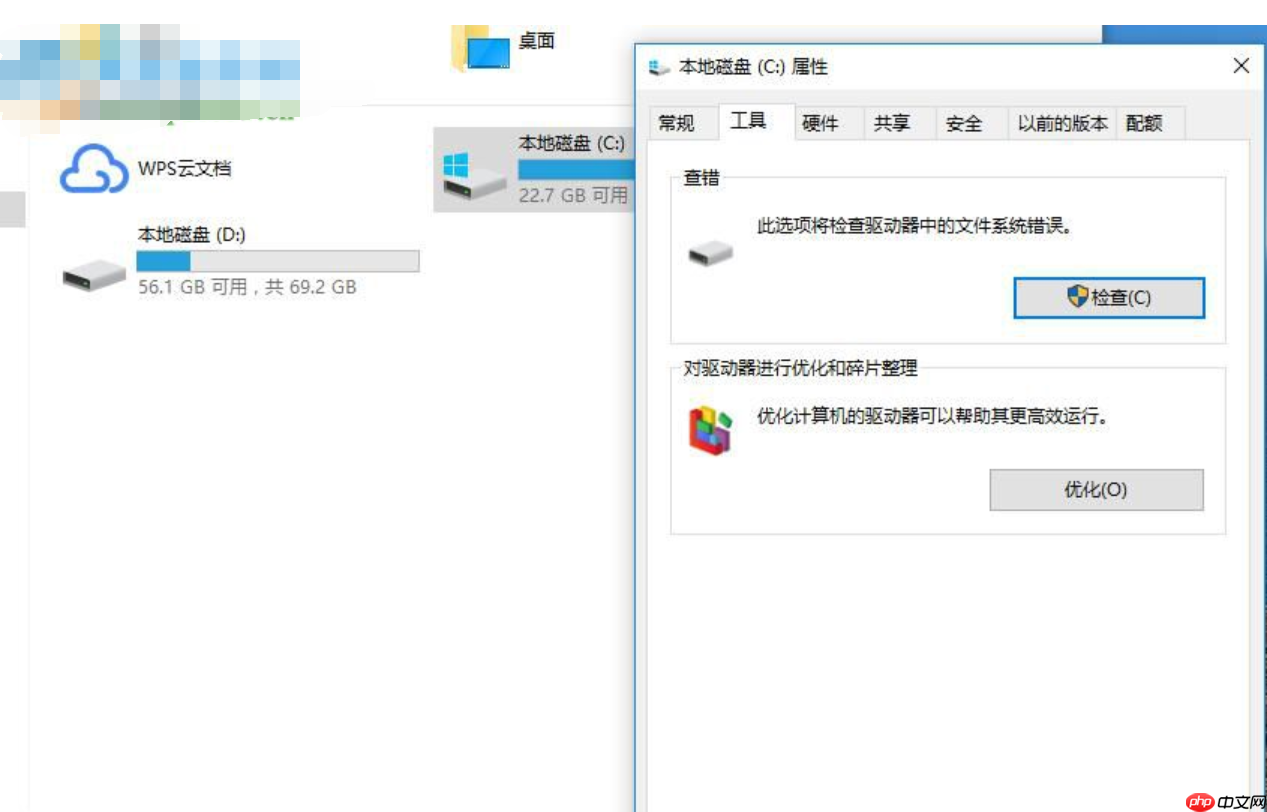 Win10系统打开我的电脑很慢怎么办?