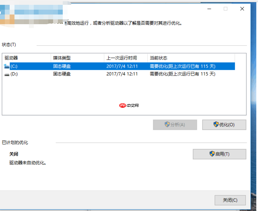 Win10系统打开我的电脑很慢怎么办?