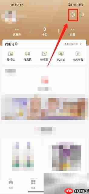 az全球购如何清除缓存