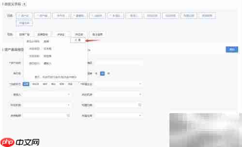 云呐资产配置指南