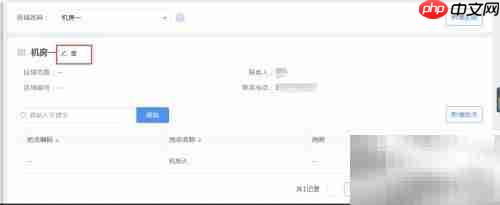 云呐资产配置指南