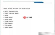 COMSOL 5.3 安装指南