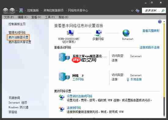 教你win7系统二级网页打不开的解决方法