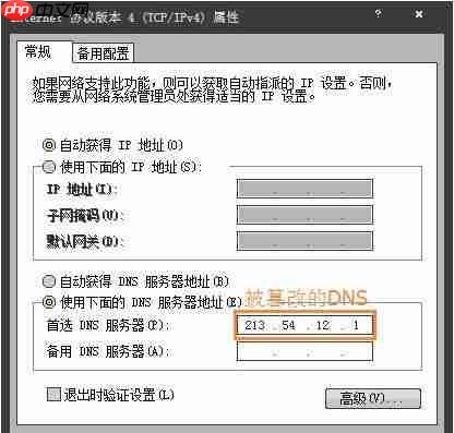 教你win7系统二级网页打不开的解决方法