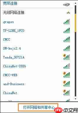 教你win7系统二级网页打不开的解决方法