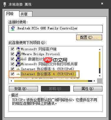 教你win7系统二级网页打不开的解决方法