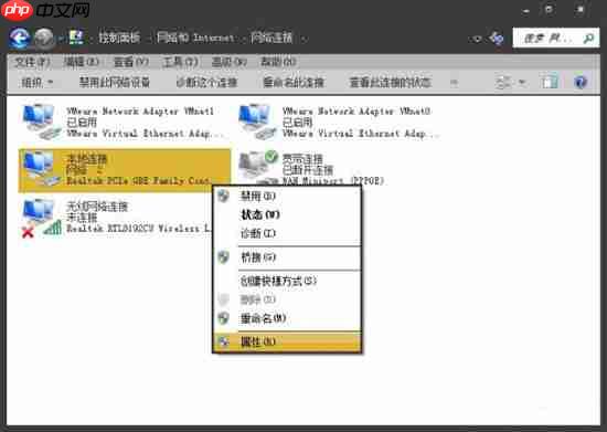 教你win7系统二级网页打不开的解决方法