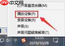 Win10声音调到100还很小声怎么办？Win10声音调到100还很小声的解
