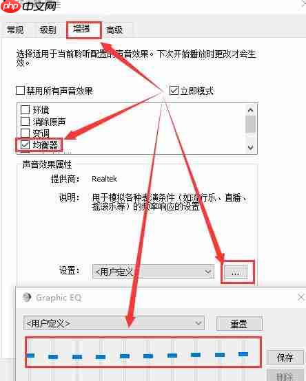 Win10声音调到100还很小声怎么办？Win10声音调到100还很小声的解