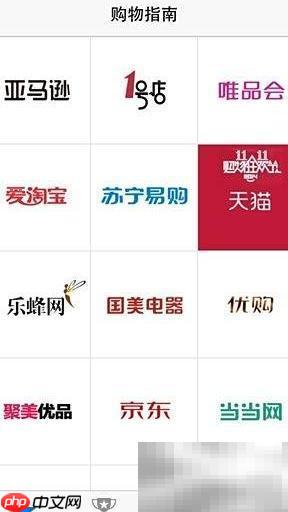 购物比价指南:轻松省钱技巧