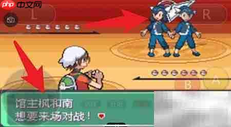 口袋妖怪5.3一周目速通攻略