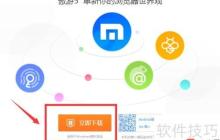 比1Password更优的密码管理工具