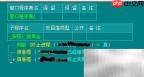 易语言结束指定进程方法