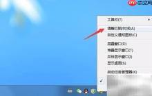 双时钟与三时钟设置方法