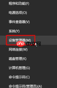 win10系统怎么禁止鼠标键盘唤醒电脑