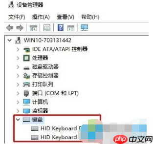 win10系统怎么禁止鼠标键盘唤醒电脑