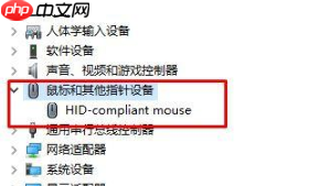 win10系统怎么禁止鼠标键盘唤醒电脑