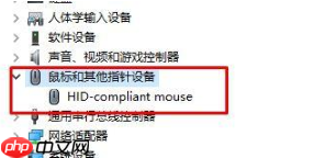 win10系统怎么禁止鼠标键盘唤醒电脑