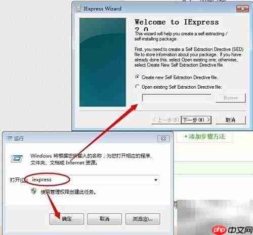 CMD快速运行系统程序技巧