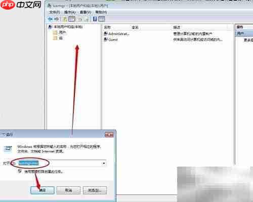 CMD快速运行系统程序技巧