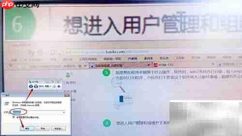 CMD快速运行系统程序技巧