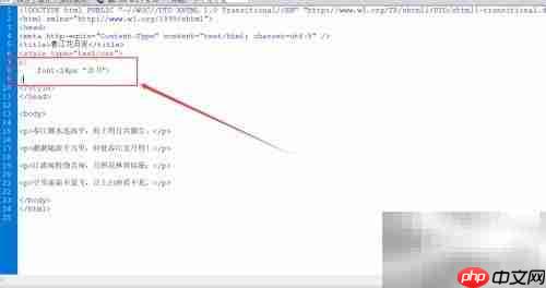 HTML中font标签定义字体方法