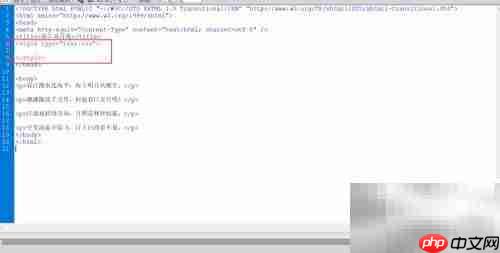 HTML中font标签定义字体方法