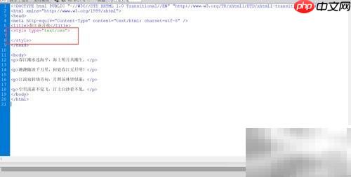 HTML中font标签定义字体方法