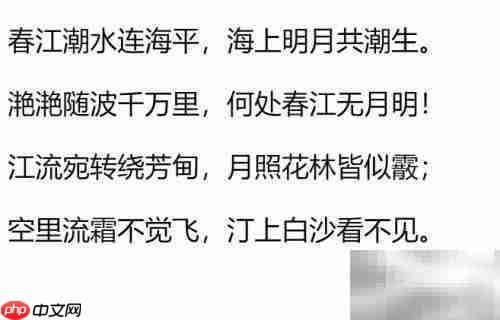 HTML中font标签定义字体方法