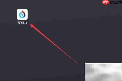 讯飞星火如何使用mysql数据库专家助手