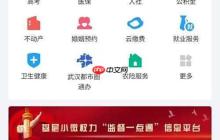 查询职业病诊断机构指南