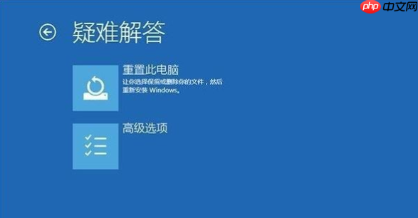 win10系统崩溃蓝屏解决方法