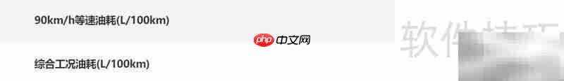 速腾1.6L自动挡油耗实测