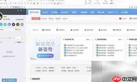 鱼骨图制作步骤详解
