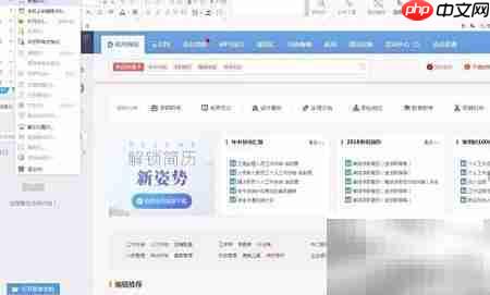 鱼骨图制作步骤详解