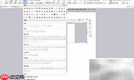 鱼骨图制作步骤详解